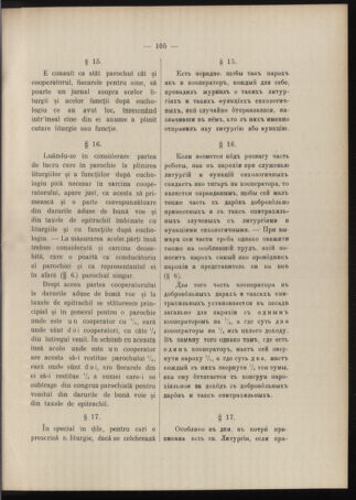 Verordnungsblatt des erzbischöfl. Konsistoriums die Angelegenheiten der orthod. -oriental. Erzdiözese der Bukowina betreffend 19051214 Seite: 9