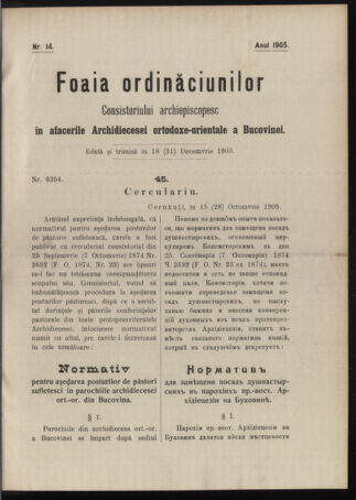 Verordnungsblatt des erzbischöfl. Konsistoriums die Angelegenheiten der orthod. -oriental. Erzdiözese der Bukowina betreffend 19051218 Seite: 1