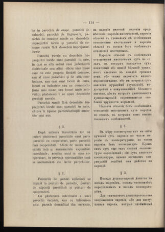 Verordnungsblatt des erzbischöfl. Konsistoriums die Angelegenheiten der orthod. -oriental. Erzdiözese der Bukowina betreffend 19051218 Seite: 2