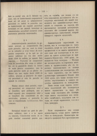 Verordnungsblatt des erzbischöfl. Konsistoriums die Angelegenheiten der orthod. -oriental. Erzdiözese der Bukowina betreffend 19051218 Seite: 3