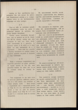 Verordnungsblatt des erzbischöfl. Konsistoriums die Angelegenheiten der orthod. -oriental. Erzdiözese der Bukowina betreffend 19051218 Seite: 9