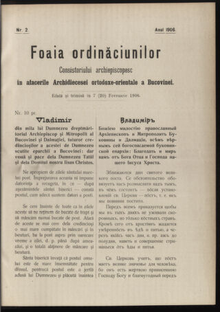 Verordnungsblatt des erzbischöfl. Konsistoriums die Angelegenheiten der orthod. -oriental. Erzdiözese der Bukowina betreffend 19060207 Seite: 1