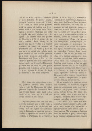 Verordnungsblatt des erzbischöfl. Konsistoriums die Angelegenheiten der orthod. -oriental. Erzdiözese der Bukowina betreffend 19060207 Seite: 2