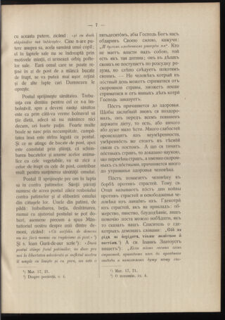 Verordnungsblatt des erzbischöfl. Konsistoriums die Angelegenheiten der orthod. -oriental. Erzdiözese der Bukowina betreffend 19060207 Seite: 3