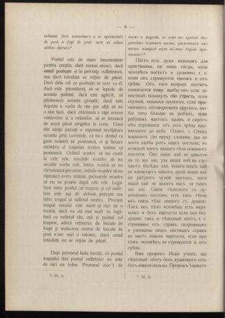 Verordnungsblatt des erzbischöfl. Konsistoriums die Angelegenheiten der orthod. -oriental. Erzdiözese der Bukowina betreffend 19060207 Seite: 4