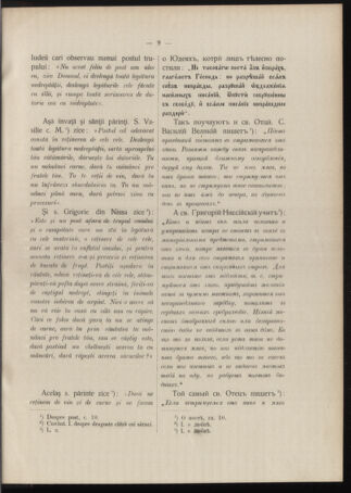 Verordnungsblatt des erzbischöfl. Konsistoriums die Angelegenheiten der orthod. -oriental. Erzdiözese der Bukowina betreffend 19060207 Seite: 5