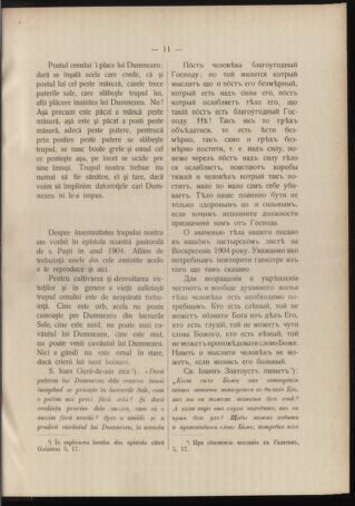 Verordnungsblatt des erzbischöfl. Konsistoriums die Angelegenheiten der orthod. -oriental. Erzdiözese der Bukowina betreffend 19060207 Seite: 7