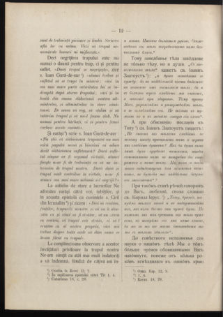 Verordnungsblatt des erzbischöfl. Konsistoriums die Angelegenheiten der orthod. -oriental. Erzdiözese der Bukowina betreffend 19060207 Seite: 8