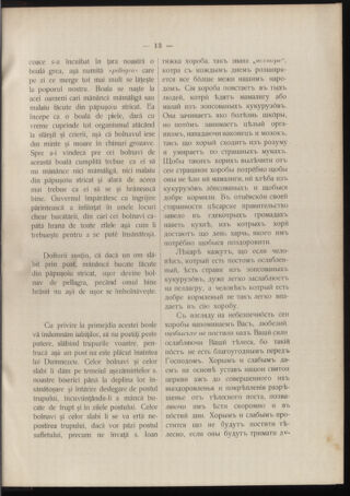 Verordnungsblatt des erzbischöfl. Konsistoriums die Angelegenheiten der orthod. -oriental. Erzdiözese der Bukowina betreffend 19060207 Seite: 9