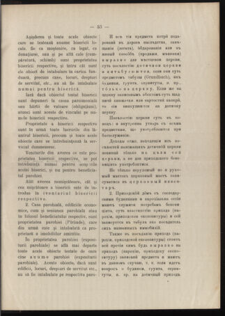 Verordnungsblatt des erzbischöfl. Konsistoriums die Angelegenheiten der orthod. -oriental. Erzdiözese der Bukowina betreffend 19060711 Seite: 3