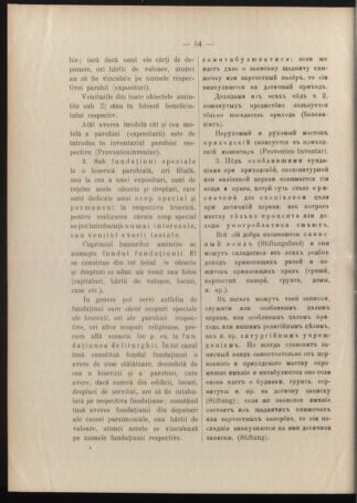 Verordnungsblatt des erzbischöfl. Konsistoriums die Angelegenheiten der orthod. -oriental. Erzdiözese der Bukowina betreffend 19060711 Seite: 4