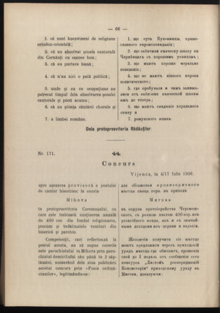 Verordnungsblatt des erzbischöfl. Konsistoriums die Angelegenheiten der orthod. -oriental. Erzdiözese der Bukowina betreffend 19060915 Seite: 6