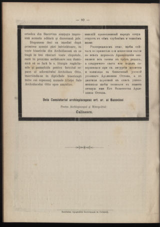 Verordnungsblatt des erzbischöfl. Konsistoriums die Angelegenheiten der orthod. -oriental. Erzdiözese der Bukowina betreffend 19061023 Seite: 2