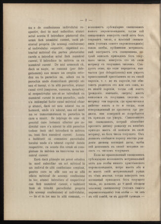 Verordnungsblatt des erzbischöfl. Konsistoriums die Angelegenheiten der orthod. -oriental. Erzdiözese der Bukowina betreffend 19070222 Seite: 2