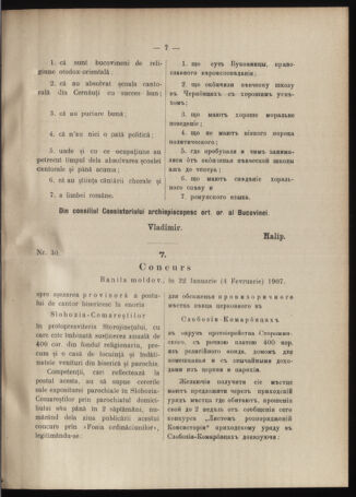 Verordnungsblatt des erzbischöfl. Konsistoriums die Angelegenheiten der orthod. -oriental. Erzdiözese der Bukowina betreffend 19070222 Seite: 7