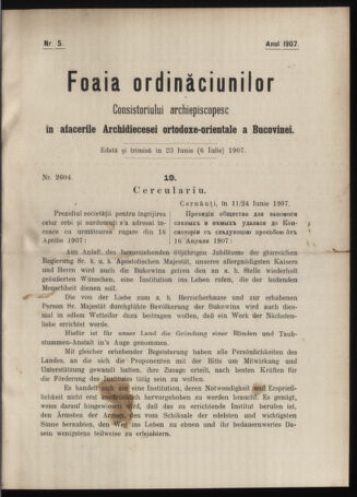 Verordnungsblatt des erzbischöfl. Konsistoriums die Angelegenheiten der orthod. -oriental. Erzdiözese der Bukowina betreffend 19070623 Seite: 1