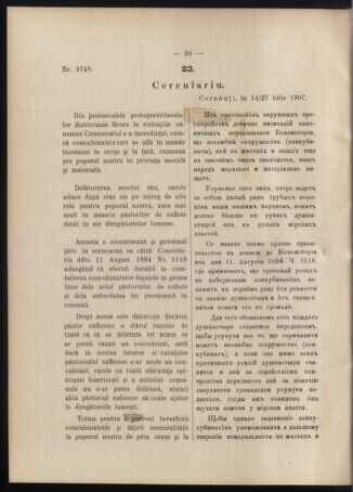 Verordnungsblatt des erzbischöfl. Konsistoriums die Angelegenheiten der orthod. -oriental. Erzdiözese der Bukowina betreffend 19070827 Seite: 2