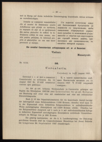 Verordnungsblatt des erzbischöfl. Konsistoriums die Angelegenheiten der orthod. -oriental. Erzdiözese der Bukowina betreffend 19070827 Seite: 6