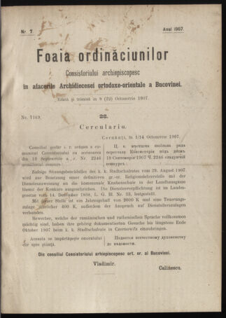 Verordnungsblatt des erzbischöfl. Konsistoriums die Angelegenheiten der orthod. -oriental. Erzdiözese der Bukowina betreffend 19071009 Seite: 1