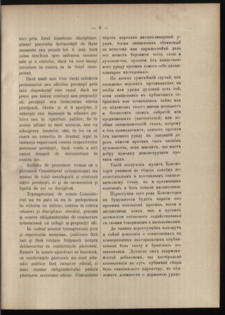 Verordnungsblatt des erzbischöfl. Konsistoriums die Angelegenheiten der orthod. -oriental. Erzdiözese der Bukowina betreffend 19080204 Seite: 3