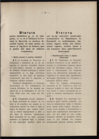 Verordnungsblatt des erzbischöfl. Konsistoriums die Angelegenheiten der orthod. -oriental. Erzdiözese der Bukowina betreffend 19080301 Seite: 15