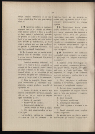 Verordnungsblatt des erzbischöfl. Konsistoriums die Angelegenheiten der orthod. -oriental. Erzdiözese der Bukowina betreffend 19080301 Seite: 18