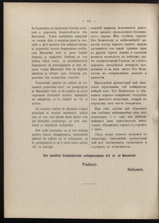 Verordnungsblatt des erzbischöfl. Konsistoriums die Angelegenheiten der orthod. -oriental. Erzdiözese der Bukowina betreffend 19080301 Seite: 2