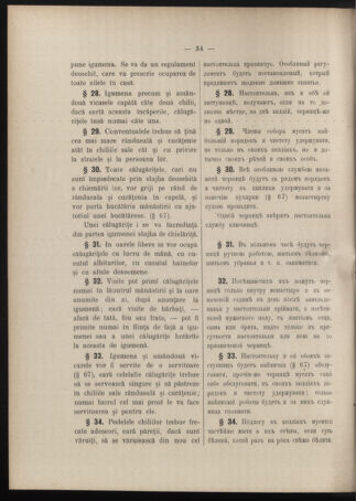 Verordnungsblatt des erzbischöfl. Konsistoriums die Angelegenheiten der orthod. -oriental. Erzdiözese der Bukowina betreffend 19080301 Seite: 22