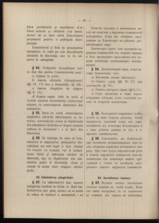 Verordnungsblatt des erzbischöfl. Konsistoriums die Angelegenheiten der orthod. -oriental. Erzdiözese der Bukowina betreffend 19080301 Seite: 28