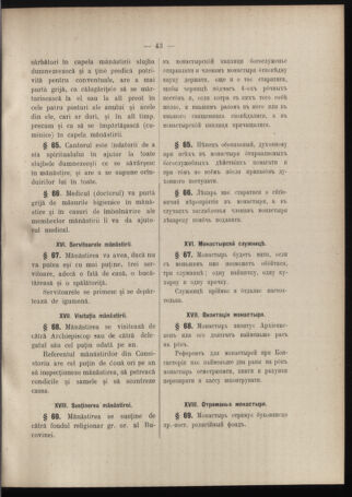 Verordnungsblatt des erzbischöfl. Konsistoriums die Angelegenheiten der orthod. -oriental. Erzdiözese der Bukowina betreffend 19080301 Seite: 31