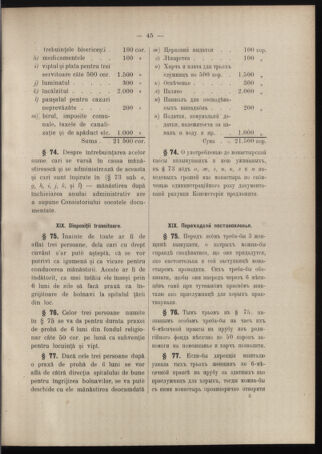 Verordnungsblatt des erzbischöfl. Konsistoriums die Angelegenheiten der orthod. -oriental. Erzdiözese der Bukowina betreffend 19080301 Seite: 33