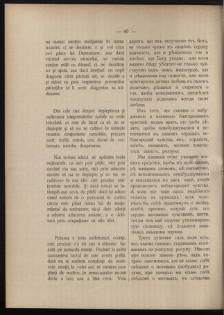 Verordnungsblatt des erzbischöfl. Konsistoriums die Angelegenheiten der orthod. -oriental. Erzdiözese der Bukowina betreffend 19080409 Seite: 10