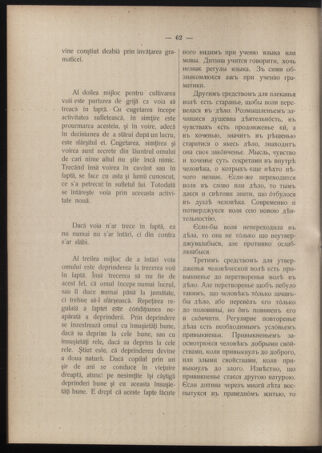 Verordnungsblatt des erzbischöfl. Konsistoriums die Angelegenheiten der orthod. -oriental. Erzdiözese der Bukowina betreffend 19080409 Seite: 12