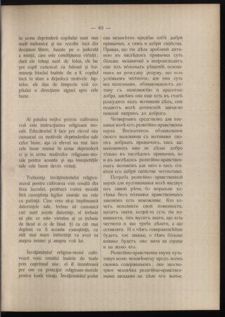 Verordnungsblatt des erzbischöfl. Konsistoriums die Angelegenheiten der orthod. -oriental. Erzdiözese der Bukowina betreffend 19080409 Seite: 13