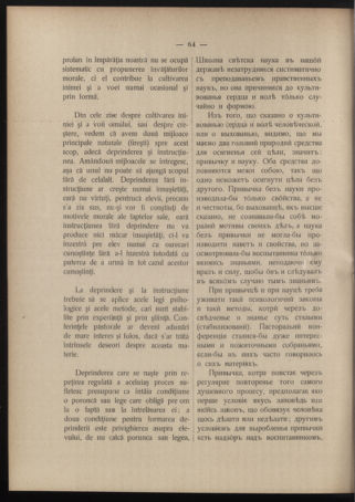 Verordnungsblatt des erzbischöfl. Konsistoriums die Angelegenheiten der orthod. -oriental. Erzdiözese der Bukowina betreffend 19080409 Seite: 14