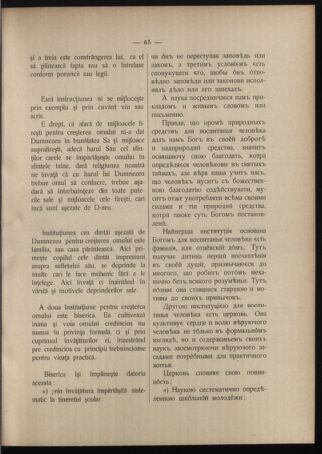 Verordnungsblatt des erzbischöfl. Konsistoriums die Angelegenheiten der orthod. -oriental. Erzdiözese der Bukowina betreffend 19080409 Seite: 15