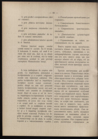 Verordnungsblatt des erzbischöfl. Konsistoriums die Angelegenheiten der orthod. -oriental. Erzdiözese der Bukowina betreffend 19080409 Seite: 16