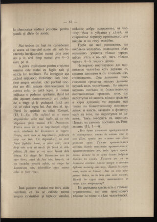 Verordnungsblatt des erzbischöfl. Konsistoriums die Angelegenheiten der orthod. -oriental. Erzdiözese der Bukowina betreffend 19080409 Seite: 17