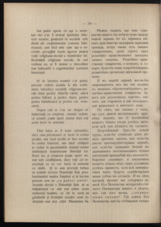 Verordnungsblatt des erzbischöfl. Konsistoriums die Angelegenheiten der orthod. -oriental. Erzdiözese der Bukowina betreffend 19080409 Seite: 20