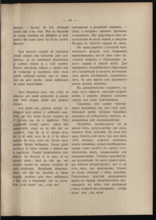 Verordnungsblatt des erzbischöfl. Konsistoriums die Angelegenheiten der orthod. -oriental. Erzdiözese der Bukowina betreffend 19080409 Seite: 3