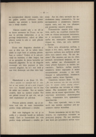 Verordnungsblatt des erzbischöfl. Konsistoriums die Angelegenheiten der orthod. -oriental. Erzdiözese der Bukowina betreffend 19080409 Seite: 5