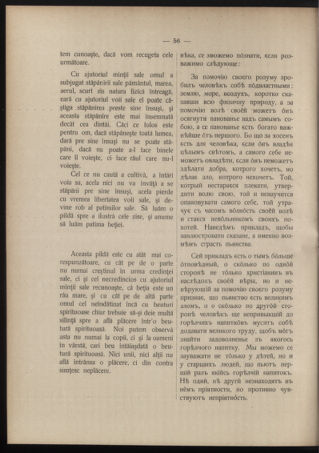 Verordnungsblatt des erzbischöfl. Konsistoriums die Angelegenheiten der orthod. -oriental. Erzdiözese der Bukowina betreffend 19080409 Seite: 6