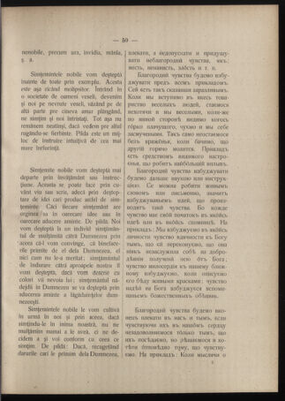 Verordnungsblatt des erzbischöfl. Konsistoriums die Angelegenheiten der orthod. -oriental. Erzdiözese der Bukowina betreffend 19080409 Seite: 9