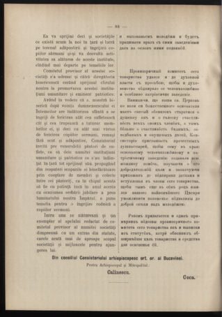 Verordnungsblatt des erzbischöfl. Konsistoriums die Angelegenheiten der orthod. -oriental. Erzdiözese der Bukowina betreffend 19080614 Seite: 2