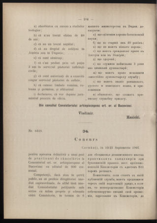 Verordnungsblatt des erzbischöfl. Konsistoriums die Angelegenheiten der orthod. -oriental. Erzdiözese der Bukowina betreffend 19081014 Seite: 4