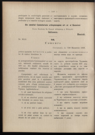 Verordnungsblatt des erzbischöfl. Konsistoriums die Angelegenheiten der orthod. -oriental. Erzdiözese der Bukowina betreffend 19081210 Seite: 6