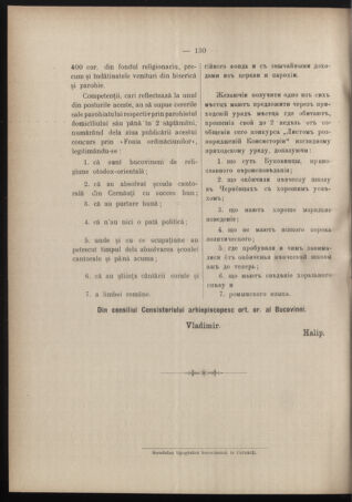 Verordnungsblatt des erzbischöfl. Konsistoriums die Angelegenheiten der orthod. -oriental. Erzdiözese der Bukowina betreffend 19081230 Seite: 4