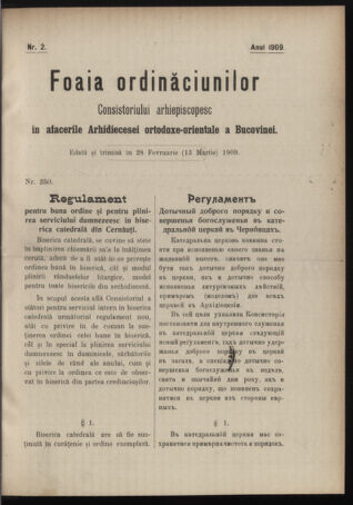 Verordnungsblatt des erzbischöfl. Konsistoriums die Angelegenheiten der orthod. -oriental. Erzdiözese der Bukowina betreffend 19090228 Seite: 1