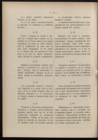 Verordnungsblatt des erzbischöfl. Konsistoriums die Angelegenheiten der orthod. -oriental. Erzdiözese der Bukowina betreffend 19090228 Seite: 12