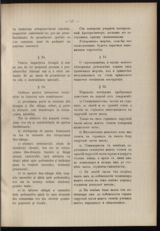 Verordnungsblatt des erzbischöfl. Konsistoriums die Angelegenheiten der orthod. -oriental. Erzdiözese der Bukowina betreffend 19090228 Seite: 13